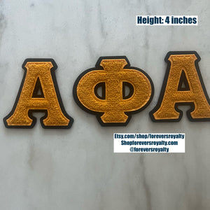 Copy of Alpha Phi Alpha patches